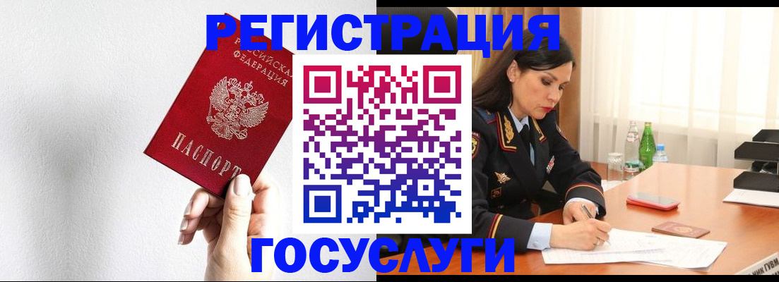 прописка для военкомата в Костомукше