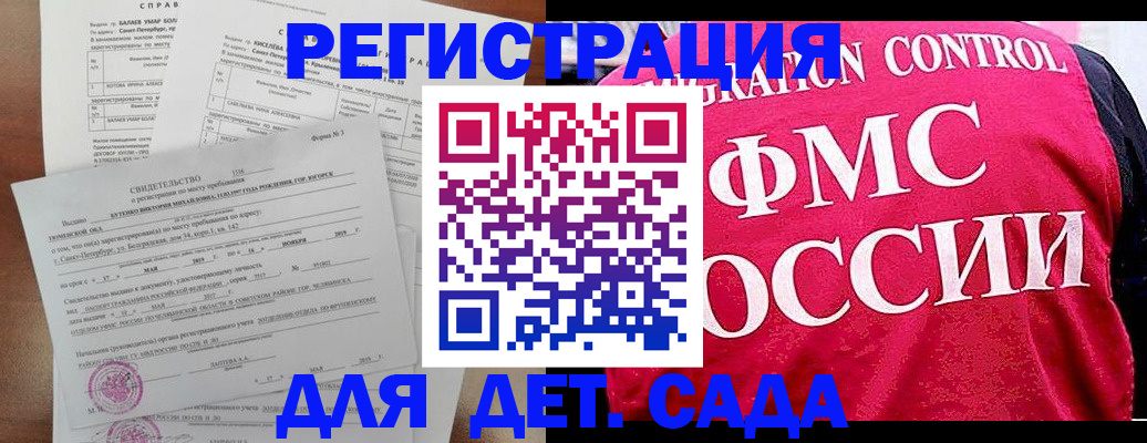 временная регистрация собственник в Костомукше