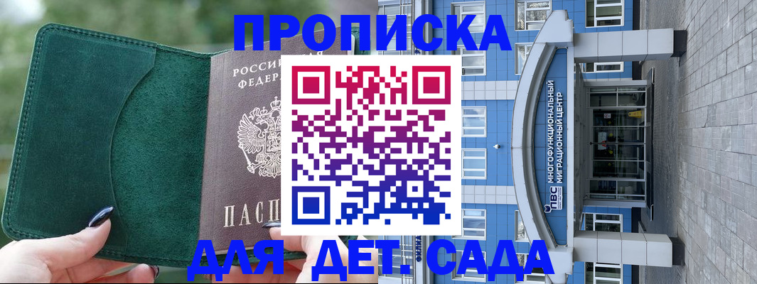 форма 3 в Костомукше